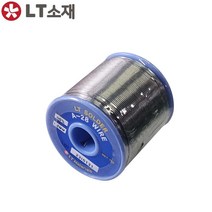LT소재(구.희성)일반실납 희성실납 유연솔더 RS-1.2mm, RS60-1.2 A28, 1개