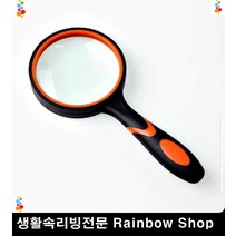 엄마책읽기 작은글씨 필수템 돋보기 60대아빠생일선물 엄마선물 아빠선물