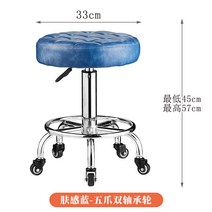 올앤비즈 의자 세련된 바 의자 바 의자 리프트 의자 미용 의자 회전 이발 의자 프런트 데스크 계산원 높은 의자 대형 작업 의자, AO