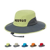 TCS-426 체험학습장 소풍 단체 모자 (인쇄변경가능)