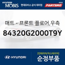 순정 에어컨 히터 송풍구(에어벤트) 좌측 (97480G2000MBI) 아이오닉 하이브리드 현대모비스 부품몰