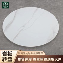 인조대리석상판 원형 사각, 두께80x80x0cm