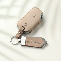 기아 가죽 키케이스 셀토스 K8 EV6 K5 DLS 스포티지NO5 니로 올뉴K3 쏘울 카니발KA4, 코코아, 누키노블 K-10 (9버튼) KA4