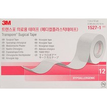 3M 트랜스포 의료용 테이프 (메디컬플라스틱테이프) 1527-0