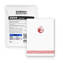 타이거게이밍 G PRO 슈퍼라이트 지프로무선 G303 G102 G304 M42 G502 바이퍼 마우스 피트 1세대 2세대 ICE 버전, ZA13 마우스피트(1세대)