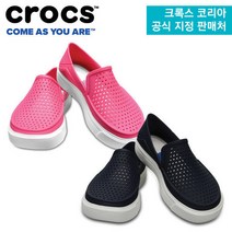크록스 CROCS 크록스CROCS 크록스공식 아동 시티레인 2종택118SS204026 335209
