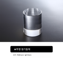 아크릴 투명 유리 배경 플레이트 기하학적 큐브 사진 소품 물 웨이브 패턴 화장품 촬영 테이블, 원기둥체 6x8cm