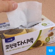 힘찬쇼핑_ 약초 공 티백 망 용지 주머니 소 중 대 초미세거름망 티백봉지 부직포육수 차우림