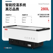 업소용 냉장고 냉동고 대용량 정육점 고기 숙성 아이스크림 상업용 매장 가게, 구리튜브1200x700x870mm