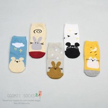 [꼼지] V토이(5족)세트 유아동 양말 100557