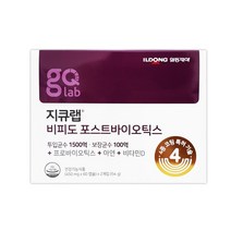 [일동제약] 지큐랩 비피도 포스트바이오틱스 (450mg x 60캡슐 x 2개입)보장균수 100억 / 장건강 / 뼈건강 / 정상적인 면역기능 도움