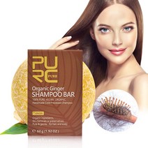 PURC 오가닉 핸드메이드 콜드 프로세스드 진저 샴푸 바 탈모 헤어 샴푸 천연 무화학 비건 탈모용 샴푸 모발샴푸|Shampoos|, 1개, 단일, 단일