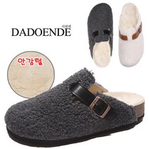 남성용 멜로스 양털 슬리퍼 TY6595
