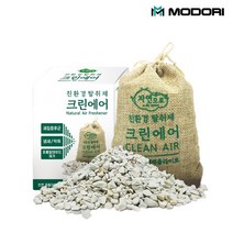 베이크아웃볼 화산 천연가습제 제올라이트 가습기 천연 새집증후군제거 방법, 단품
