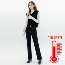 로켓그로스 RB1724 투버튼 화이트 스티치 스트레이트진