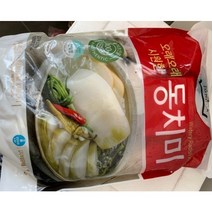대상 종가집 동치미 1kg 2개