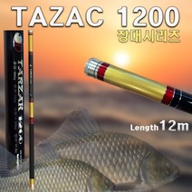 한돌상사 대물전용 장대 고성능 12m