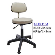 원형등유(1개외 주문 착불배송)등받이 바퀴 고정 작업실 진료 사무용 카운터 기타 명보산업의자, 진찰등유-플루토3214(고정)115A