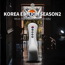 스포츠양말 코리아에디션시즌2 화이트 장목 축구 등산 러닝 자전거, 3.건곤감리, 자전거_크루(장목), S_(220~240)