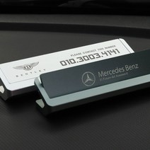 (카라멜) 벤츠 아우디 마세라티 볼보 메탈 회전 주차알림 번호판 각인, 02_다크그레이