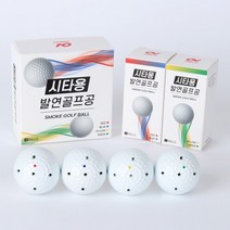 온코 국산 발연골프공 시타볼 골프대회 시구볼 2구, 선택02. 옐로우그린, 컬러:선택02. 옐로우그린