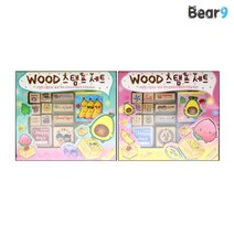 [바보사랑] 3000 우드 스탬프 세트, 상세 설명 참조