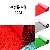 매직크린 쿠션 롤매트 A형12M 레드, 본상품