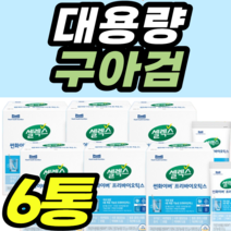 식물성 대용량 구아검 가수분해물 가루 분말 배변활동 콜레스테롤 혈당상승 식약청 건강식품 프리바이오틱스 당질컷팅제 콜레스톨 당질저감제 영양제 공복혈당 배변활동 유익균