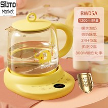 분유포트 간편 신생아 항온 우수성능 아기용품 스마트 보온, BW05A