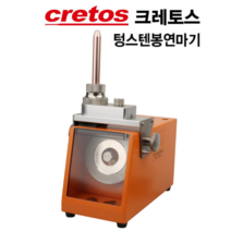 크레토스 텅스텐봉 연마기 텅스텐봉연마기 TGM-1 연마기휠 다이아몬드휠 연마기척, . 다이아몬드 휠