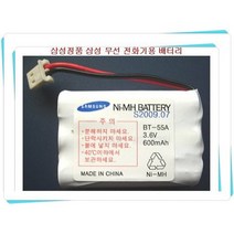 삼성정품 유/무선 전화기용 배터리 00008A /SP-R9813