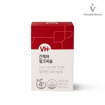 비타민하우스 간케어 밀크씨슬 1000MGX30정 밀크시슬추천 남성피로회복제 밀크씨슬