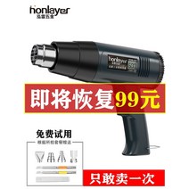 레이저 용접기 레이져 플라스틱용접기 고주파가열기 시스템용접 패치 타포린 뜨거운 공기 총 다 고출력 3000w 방수 pvc 코일 geomembrane 용접 기계 플라스틱 용접 총, 2-산업용 업그레이드 D 디지털 디스플레이 2단 온도