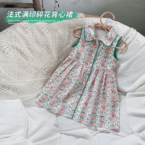 PigPug 여자 원피스 22 여름 여자 아이