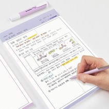 뜯어쓰는 친환경 프리미엄 떡제본 B5 노트패드, 지혜로운 라벤더