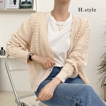 H스타일 (NS)버블가디건