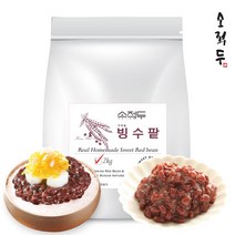 소적두 빙수팥 2kg(PE 실속형) 팥빙수팥 국산팥 유기농설탕, 2kg(PE), 추가없음, 2kg, 1개