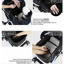 애견 이동가방 산책 강아지 유모차 누빔 캐노피 손잡이 산책 블루, 상품선택, 본상품