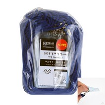 500목걸이명찰 세로 50개 직원명찰 약사명찰 스타벅스명찰 교생명찰 이름명찰 바리스타명찰 백화점명찰 교복명찰 플라스틱명찰