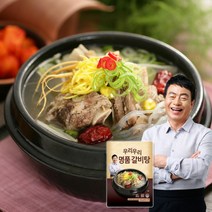 [늘품은] 명품갈비탕 600g x 6팩 (김하진 요리연구가의 비법), 상세 설명 참조, 상세 설명 참조, 상세 설명 참조