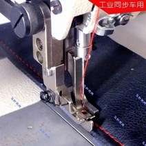 미씽 오바로크 미싱독학 오바로크 미싱 미싱기름 공업용오버록 오바로크미싱 미싱 스프링 에지 가이드 발 산업용 워킹 발 재봉틀 용 접합 발 솔기 발 14, 왼쪽 6mm