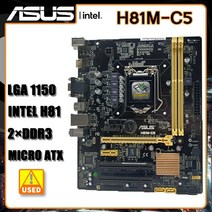 메인보드 컴퓨터 마더보드 1150 마더 보드 H81MC5 LG 호환 호환A DDR3 인텔 H81 16GB PCIE 2.0 USB3.0 마