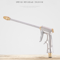 고압 초강력고압분사기/고압분사기/물분사기/다용도 분사기/물청소/세차/베란다/화장실/욕실/호스분사기, 일반형