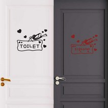 문패스티커 그래픽스티커 포인트스티커 레터링 시트지, 단품