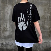 독립운동가 티셔츠 남녀공용 블랙 반팔티 안중근