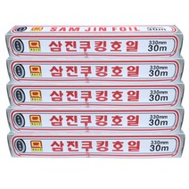 삼진 쿠킹호일 33cmX30m x 5개_은박 주방 가정용 업소용 호일