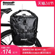 자전거가방 자전거수납가방 Rhino 20L 완전 방수 자전거 전면 및 후면 선반 캐리 백 오토바이 사이드 백 중장 거리 라이딩 장비, RK19663 검정 2 개