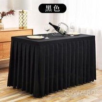 호텔 테이블보 세미나 연회장 회의실 테이블 천 주름 식탁보, 맞춤제작 문의주세요, 검은색