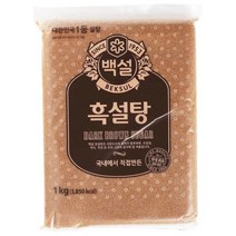 백설 흑설탕 1kg, 39개