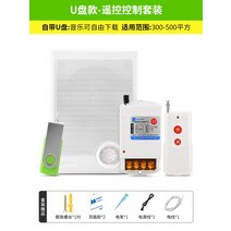 누리벨 센서벨 무선 차임벨 벨 220V 공장 출·퇴근 링착신기 학교 벨소리 수업 종료 원, 06 【U재고조사遥控套装】벨（음악 다운로드 가능 벨소리